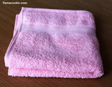 Best Buy Pink Towel|منشفة الشراء الافضل الوردية