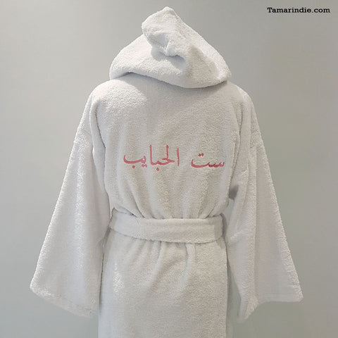 Thick White Hooded Bathrobe for Grownups or Kids| روب حمام سميك للكبار أو للصغار لون أبيض