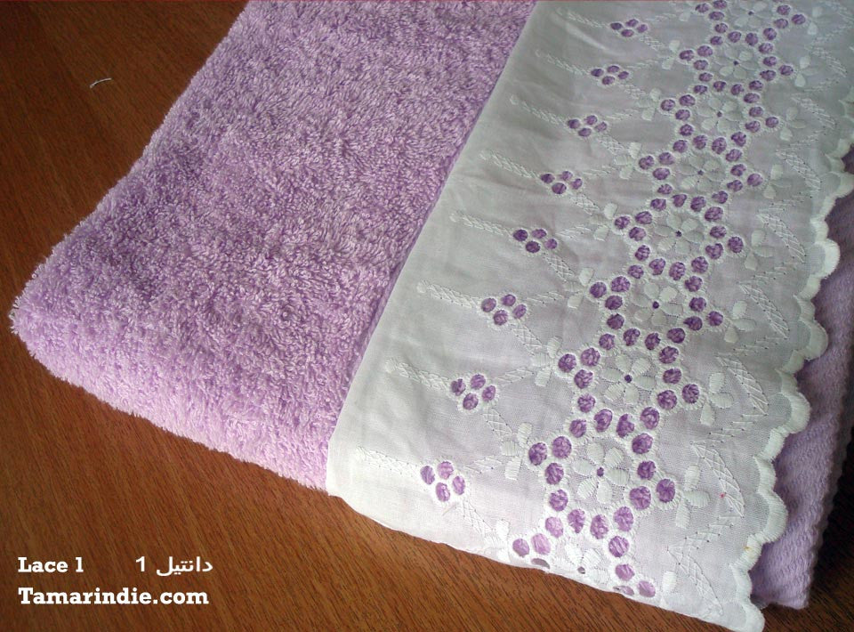 Purple Plain or Lacy Towel|منشفة بنفسجية مع او بلا دانتيل
