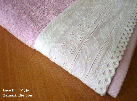 Purple Plain or Lacy Towel|منشفة بنفسجية مع او بلا دانتيل